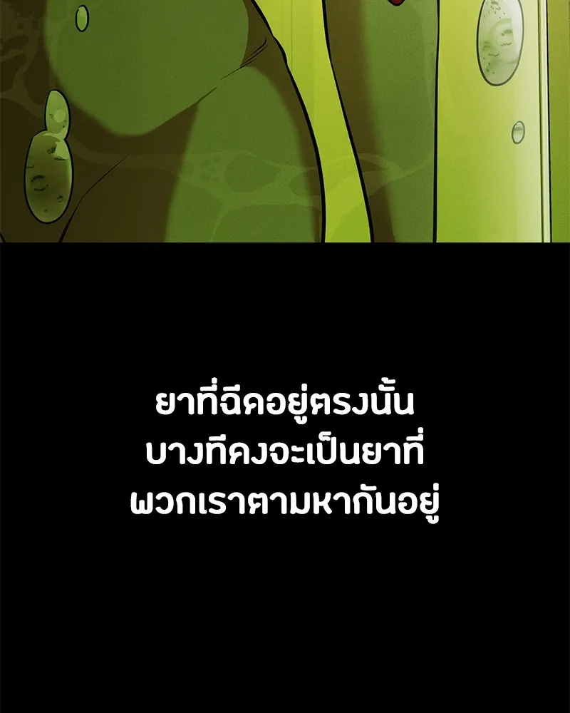 หน้า 151