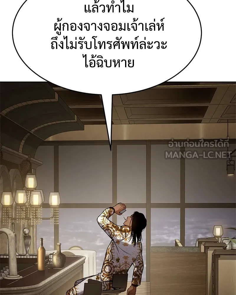 หน้า 114