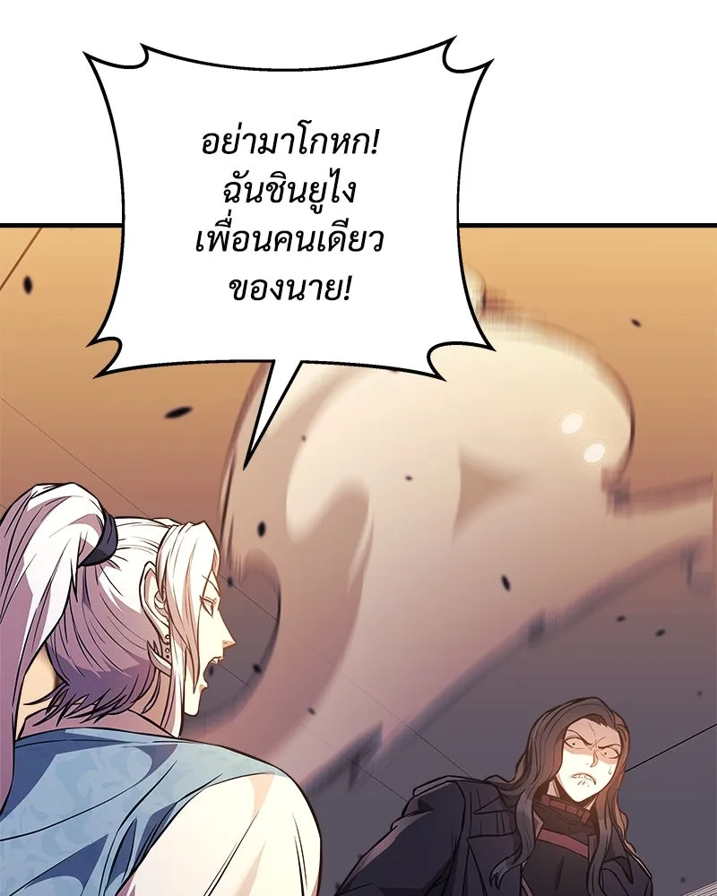 หน้า 100