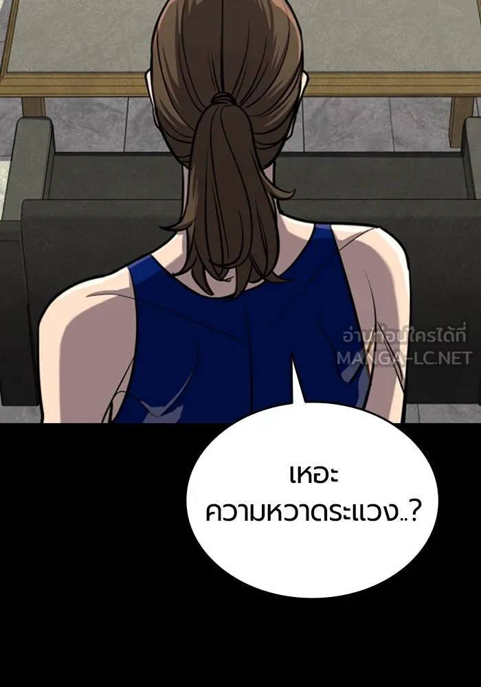 หน้า 99