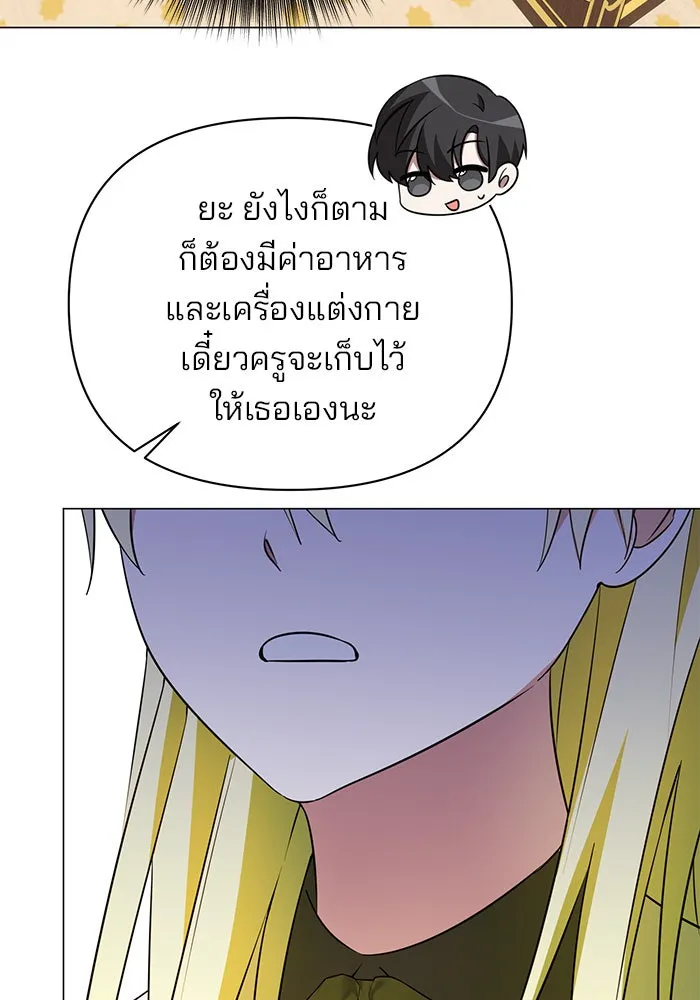 หน้า 80