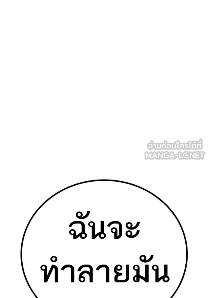 หน้า 201