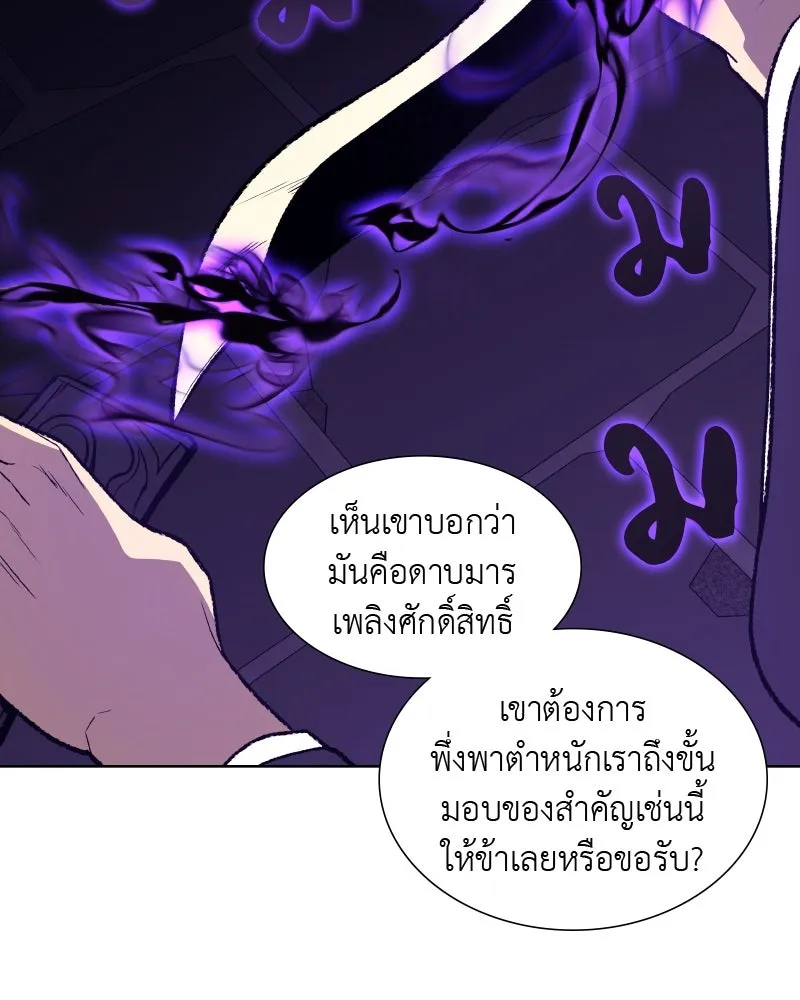 หน้า 97
