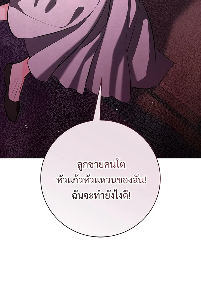 หน้า 97