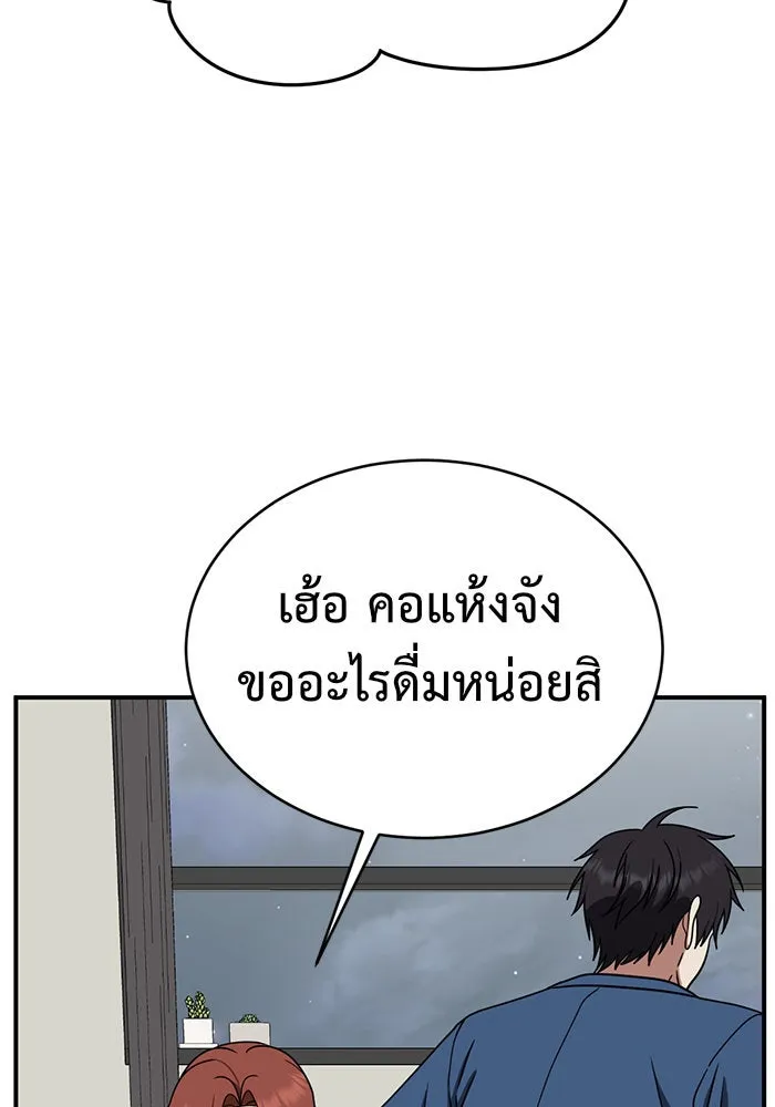 หน้า 122