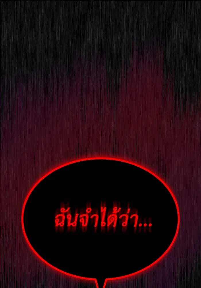 หน้า 133