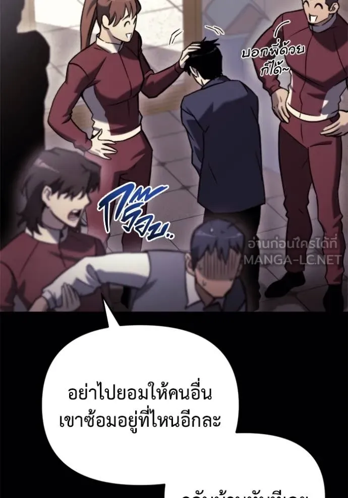 หน้า 88