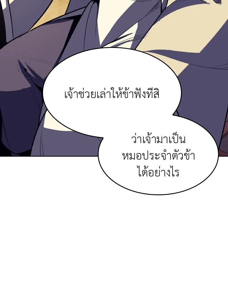 หน้า 160