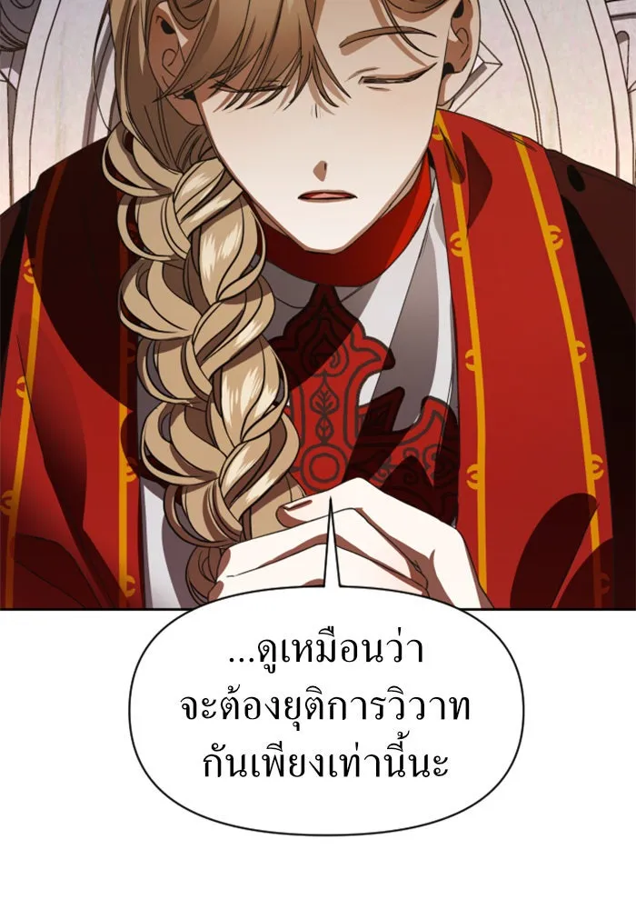 หน้า 122