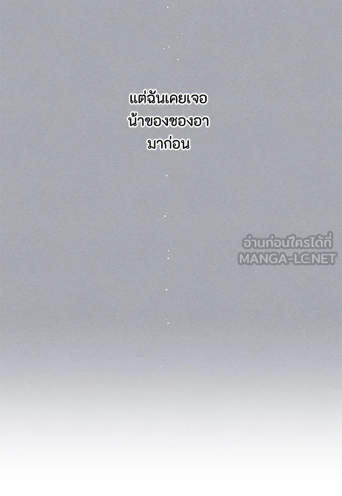 หน้า 105