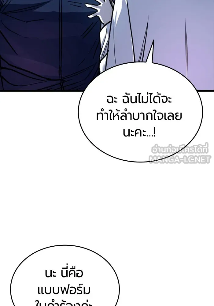 หน้า 102