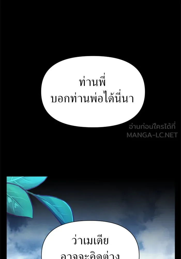 หน้า 90