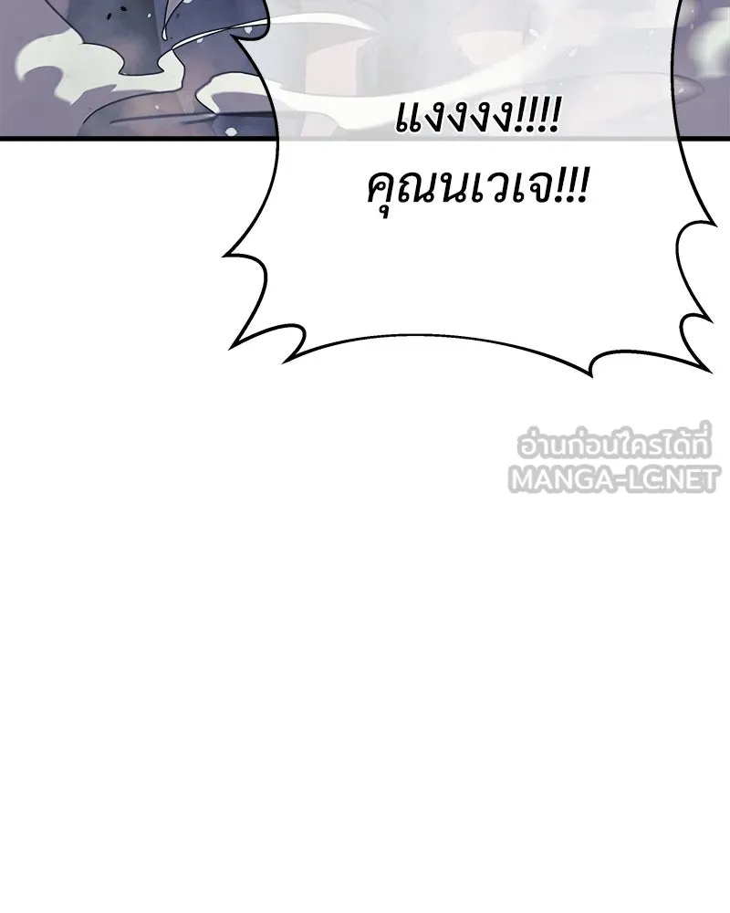 หน้า 135