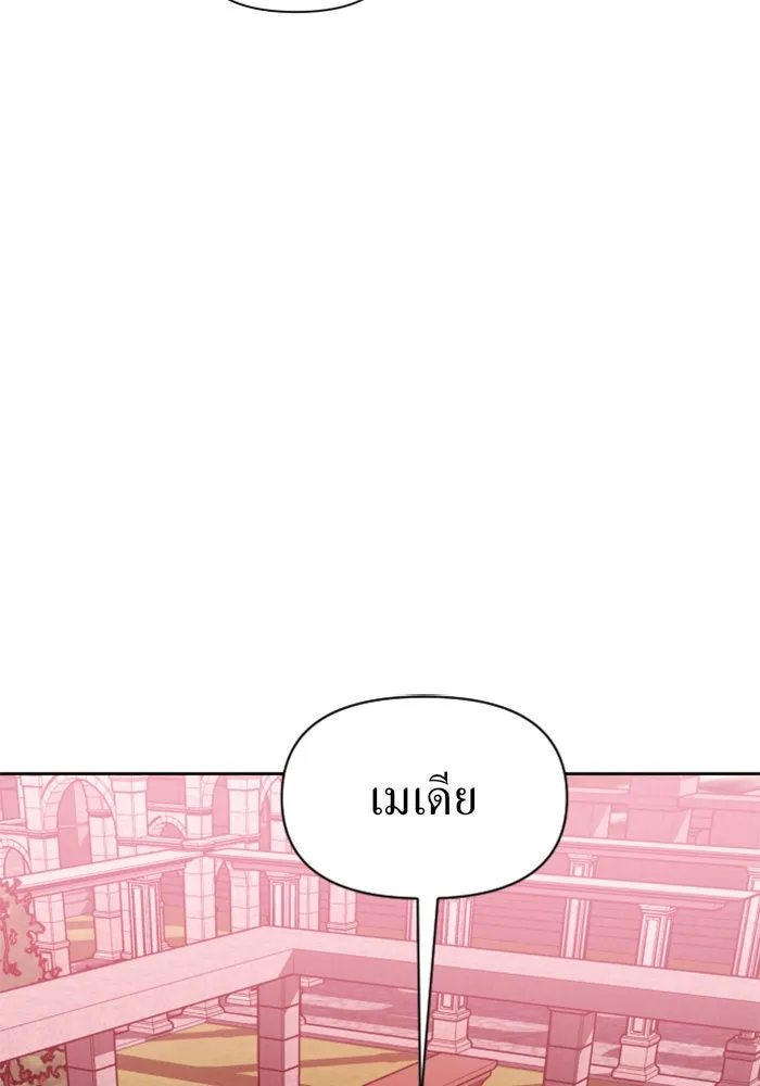 หน้า 149