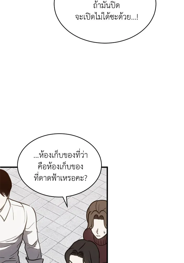 หน้า 85
