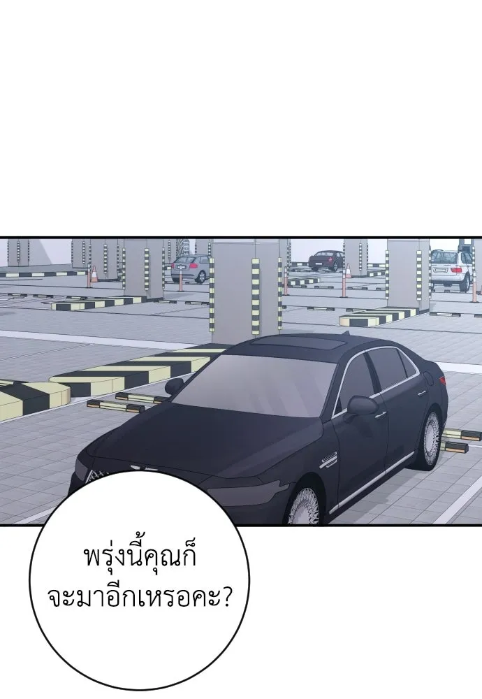 หน้า 110