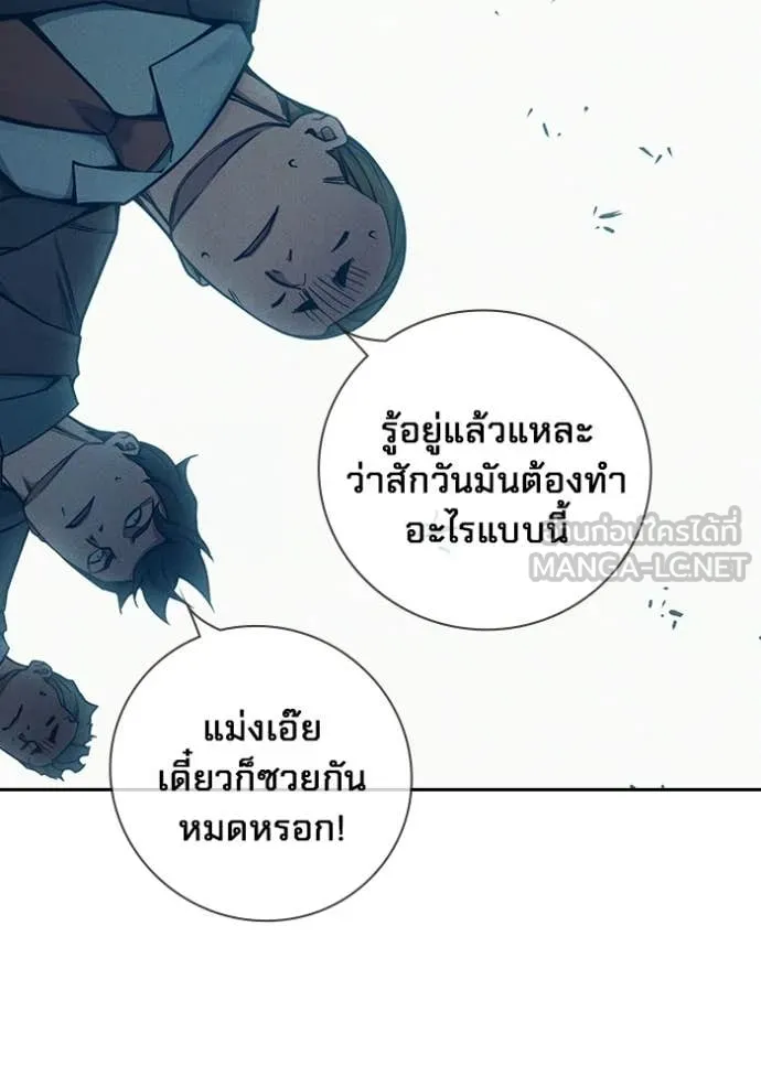 หน้า 151