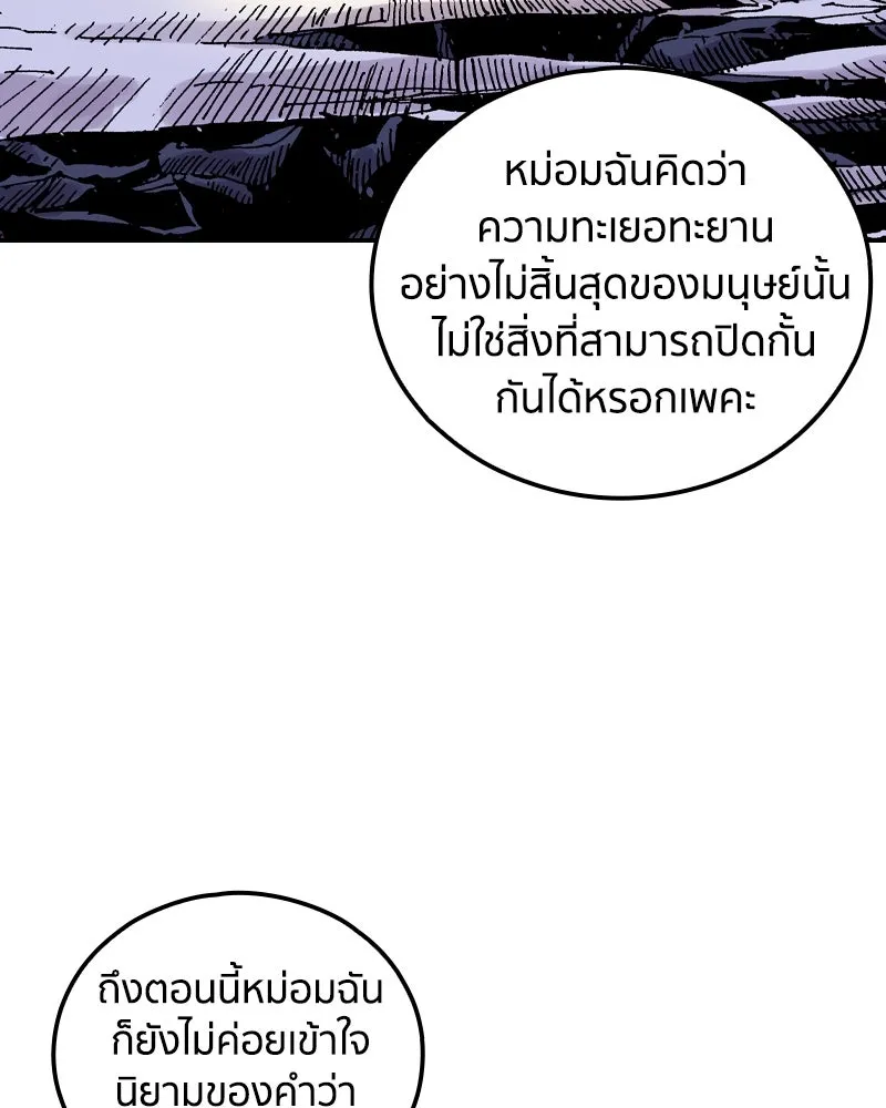 หน้า 64