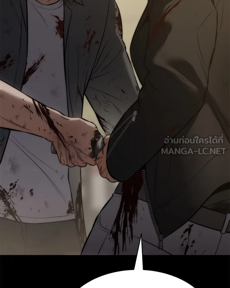 หน้า 237