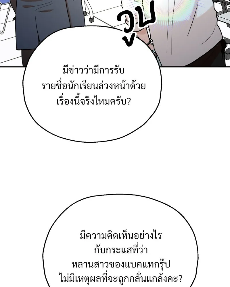 หน้า 121