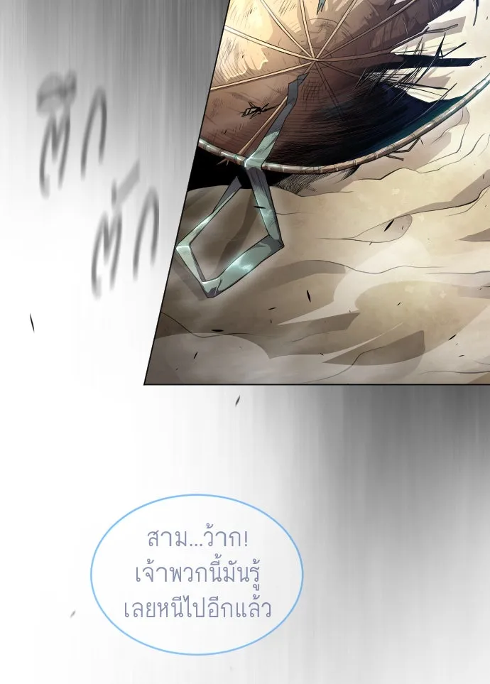 หน้า 176
