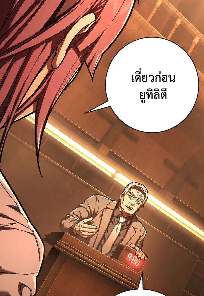 หน้า 121