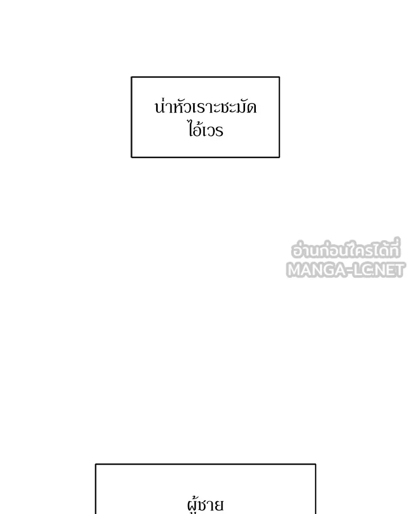 หน้า 99