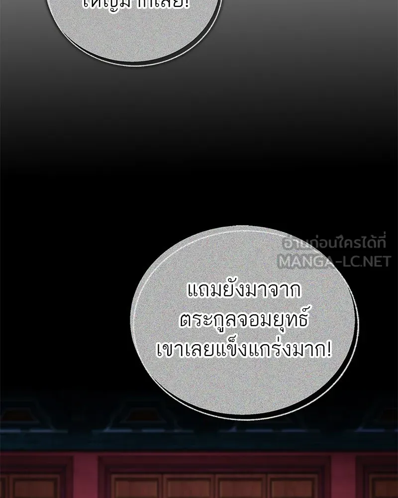 หน้า 111