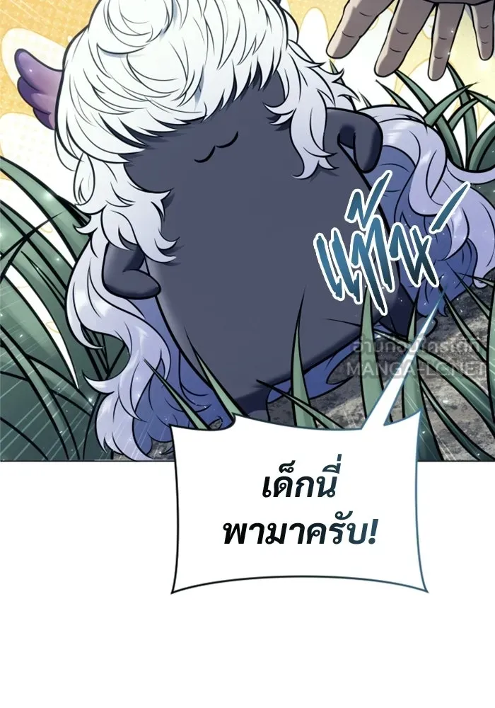 หน้า 183
