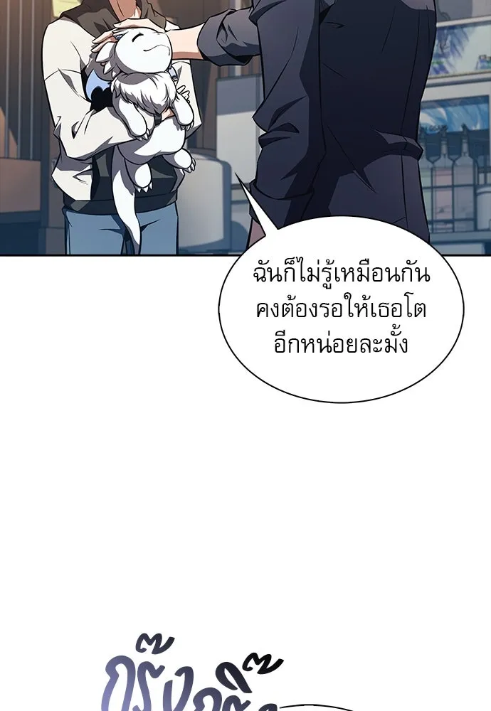 หน้า 68