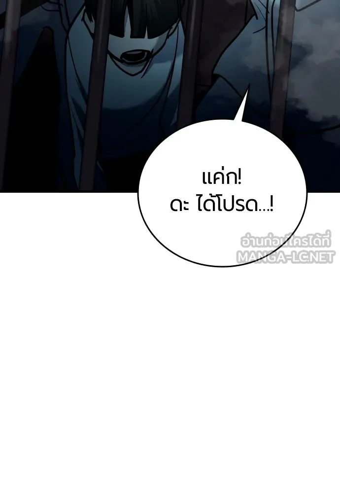 หน้า 108