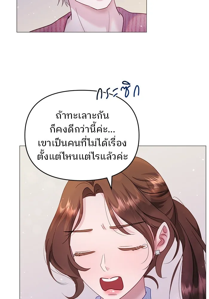 หน้า 67