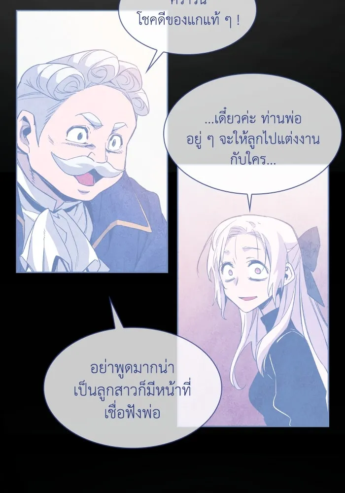 หน้า 88