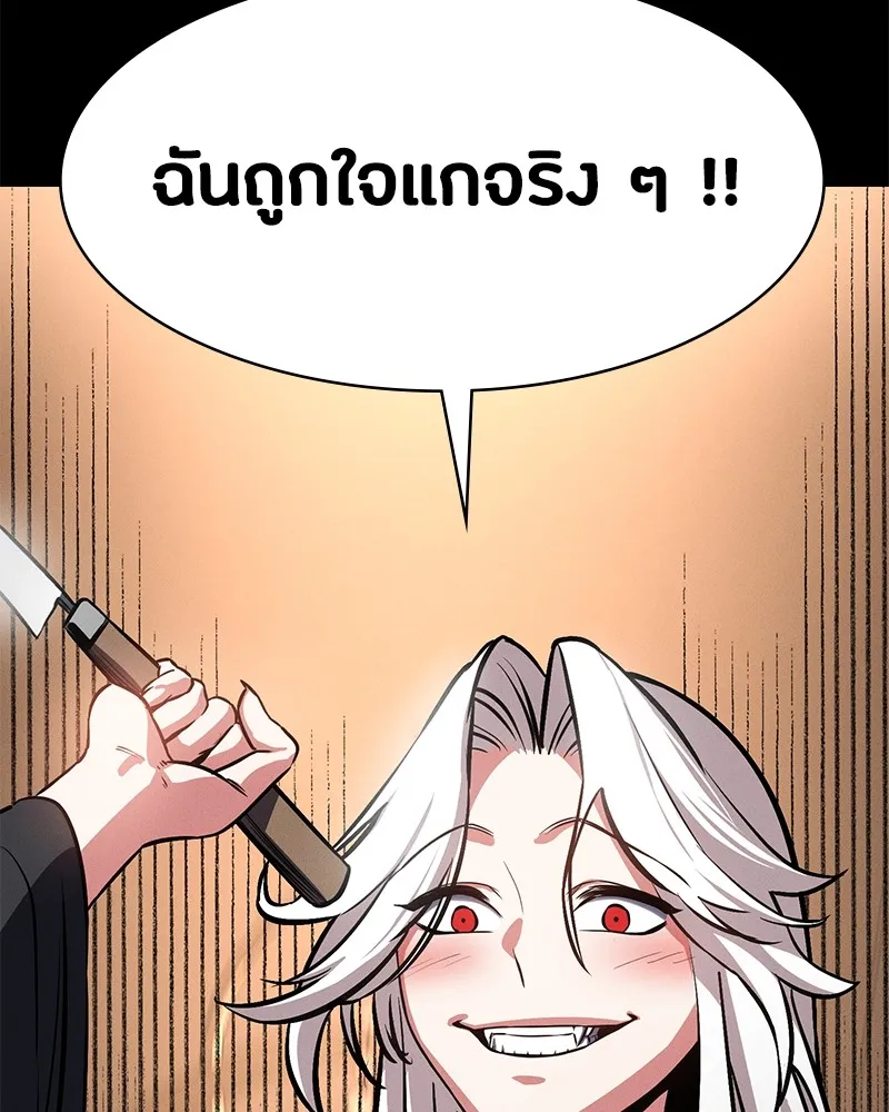 หน้า 242