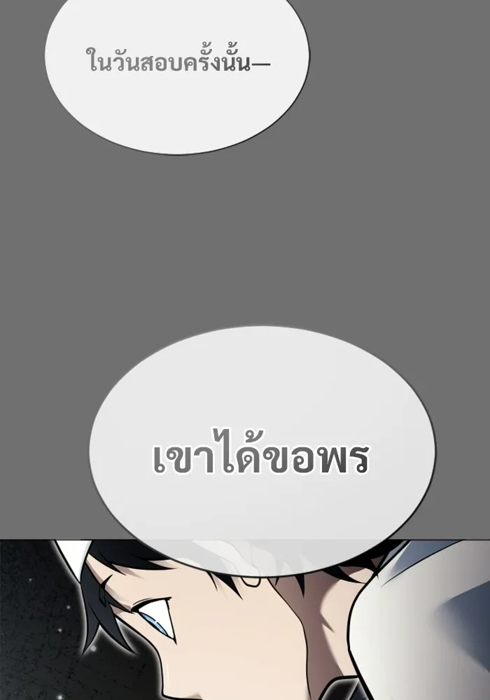 หน้า 212