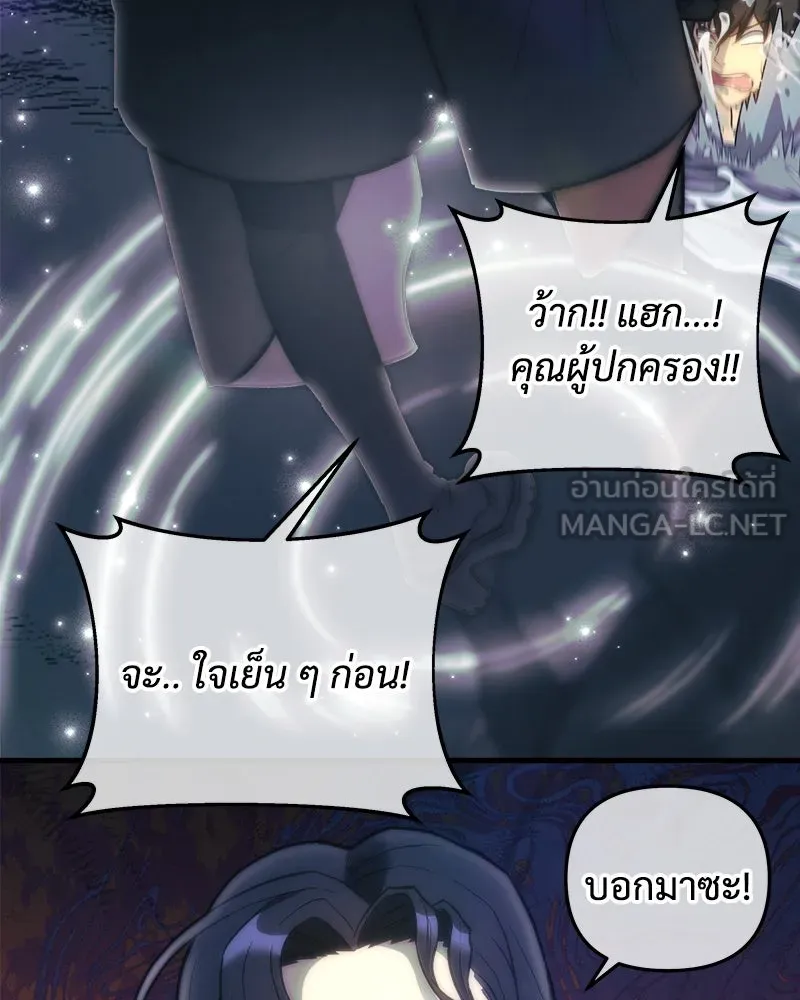 หน้า 114