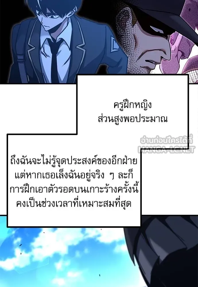 หน้า 87