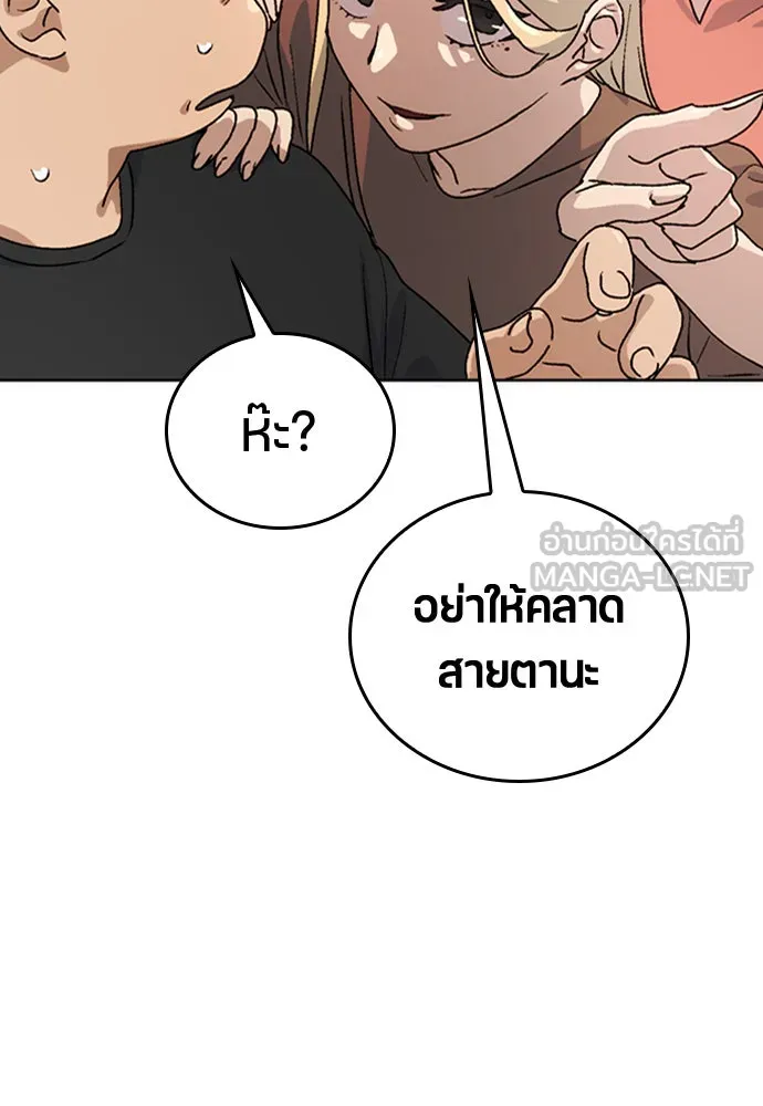 หน้า 153