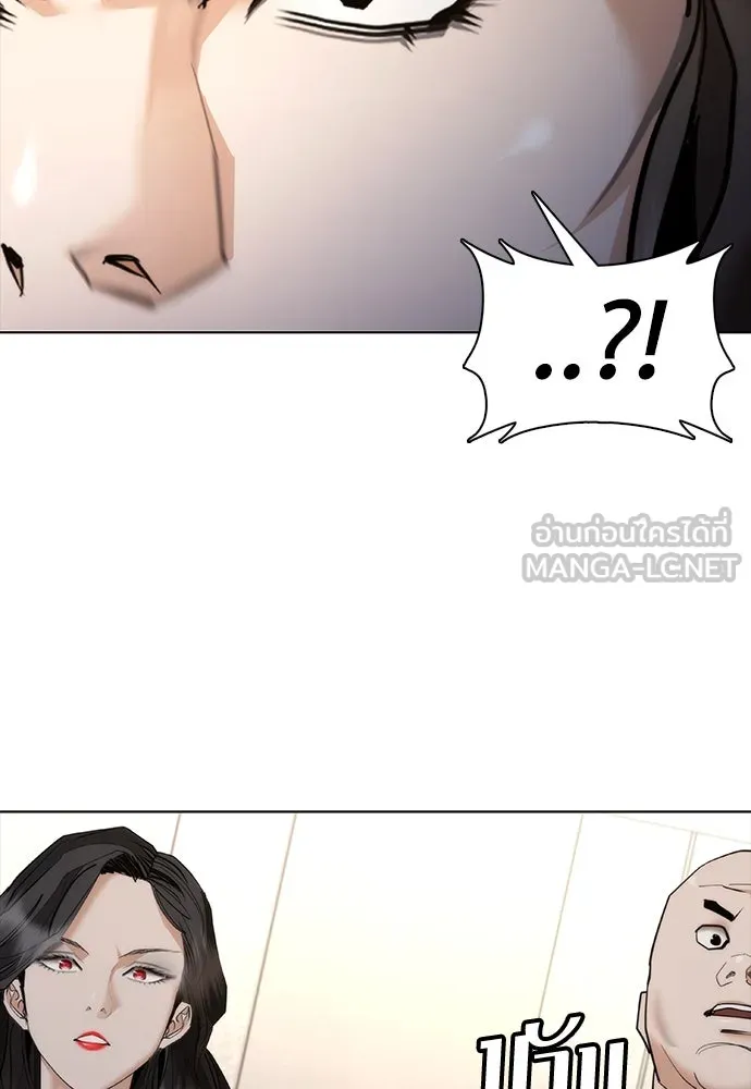 หน้า 192