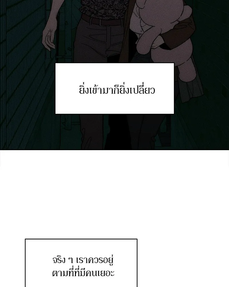หน้า 179