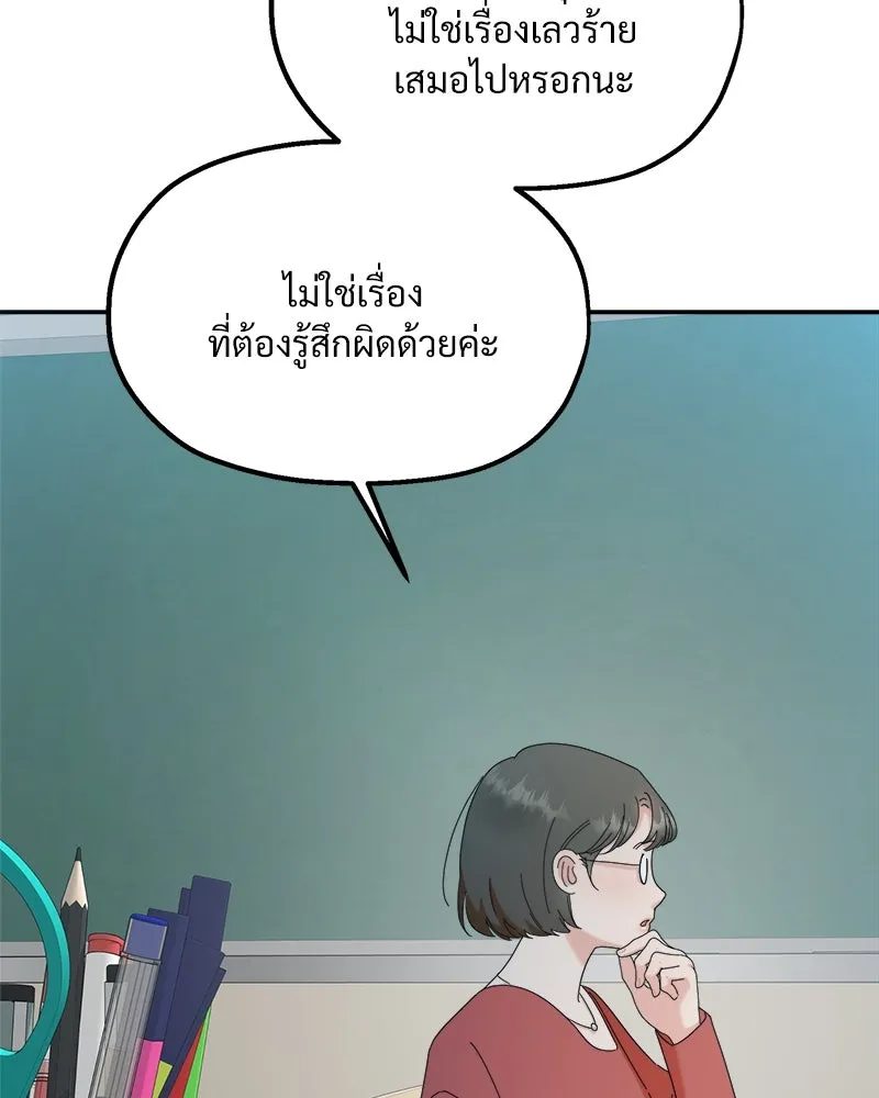 หน้า 86