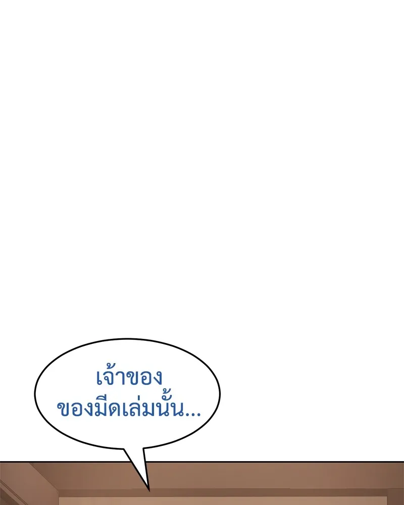 หน้า 260