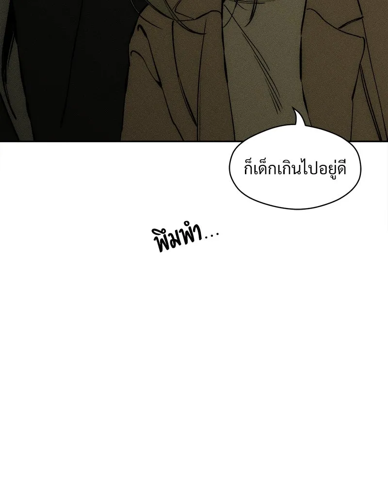 หน้า 116