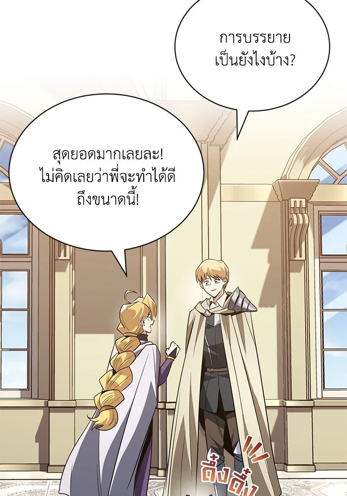 หน้า 133