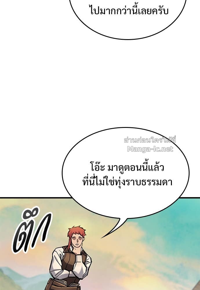 หน้า 97