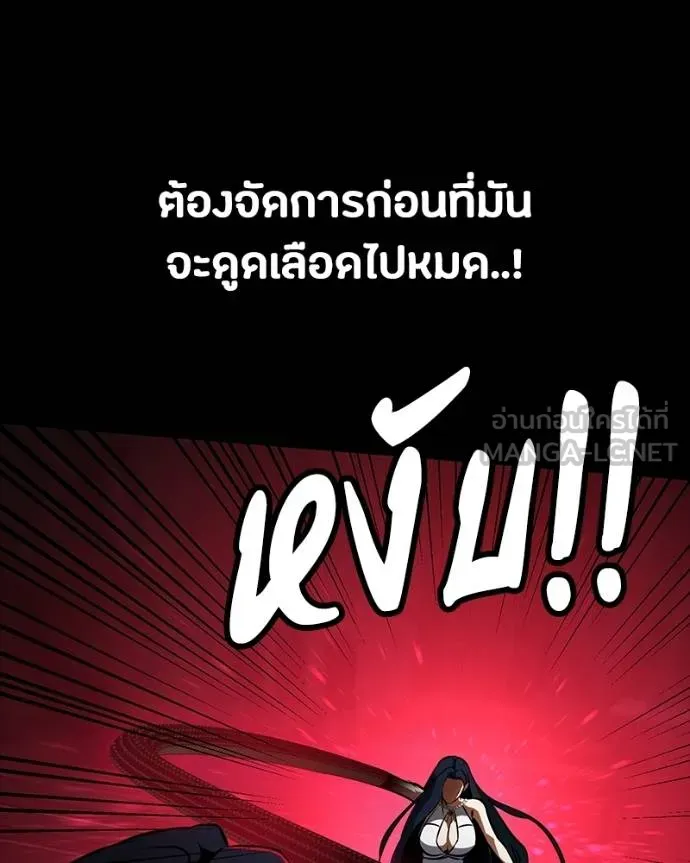 หน้า 101