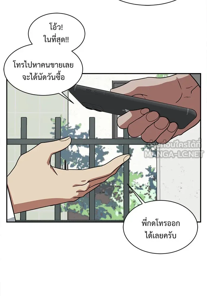 หน้า 90