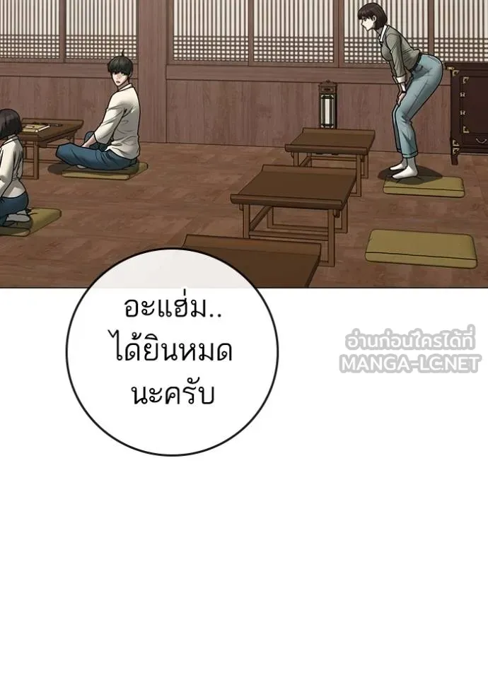หน้า 101