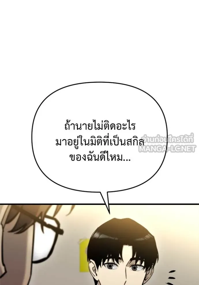 หน้า 130