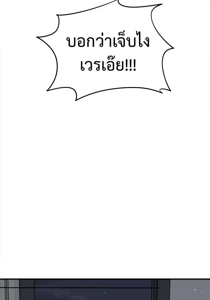 หน้า 89
